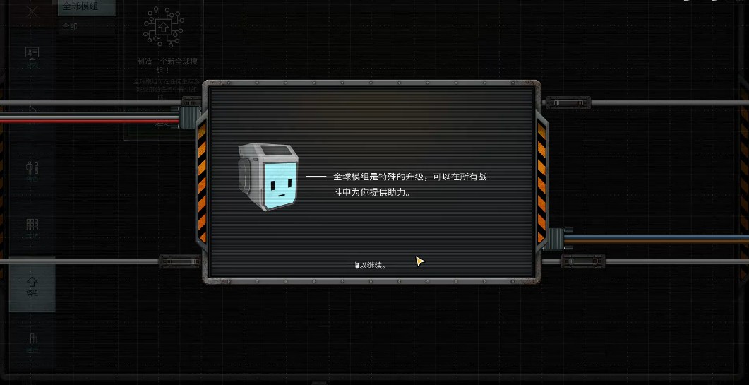 方块要塞2