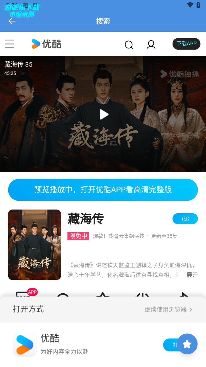磁力狗搜索引擎