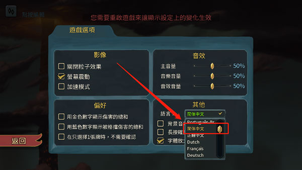 尖塔奇兵