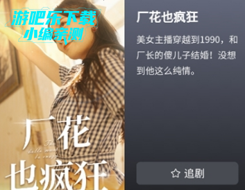 黑马剧场下载app
