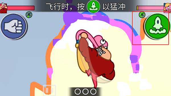 飞拳爆