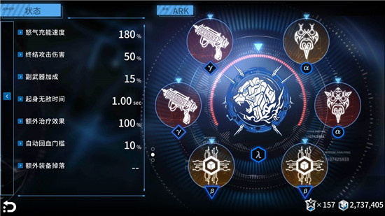 聚爆Implosion