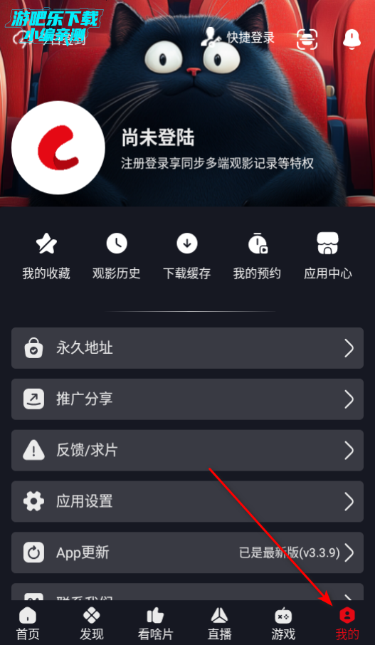 网飞猫解锁免广告版