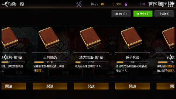 DungeonMaker