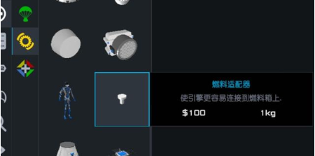 简单火箭2
