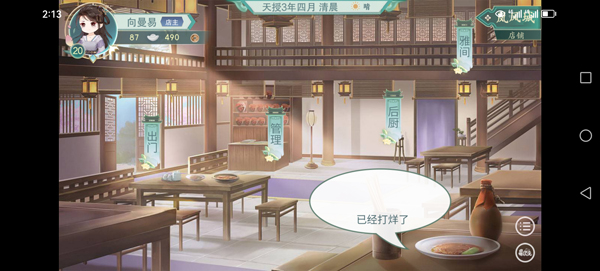 易次元