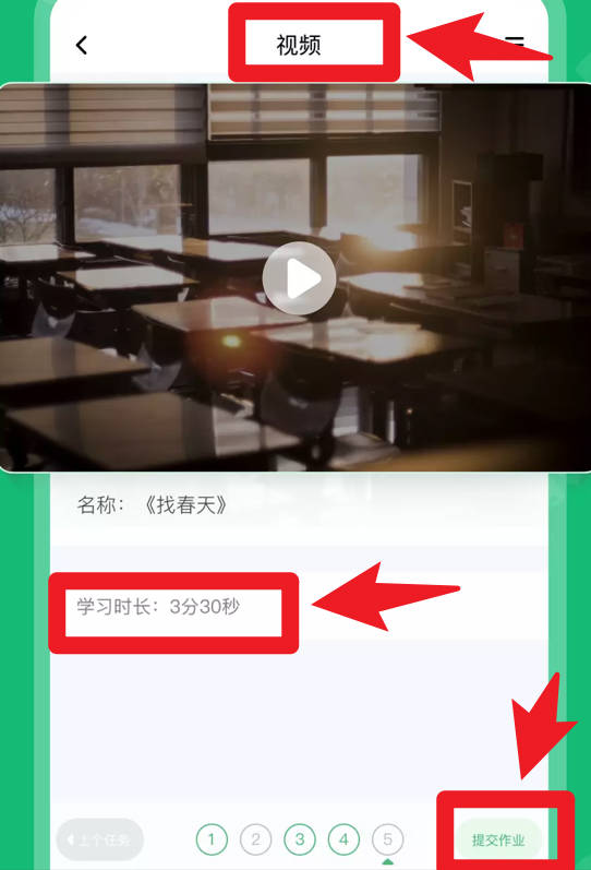 育才智慧云