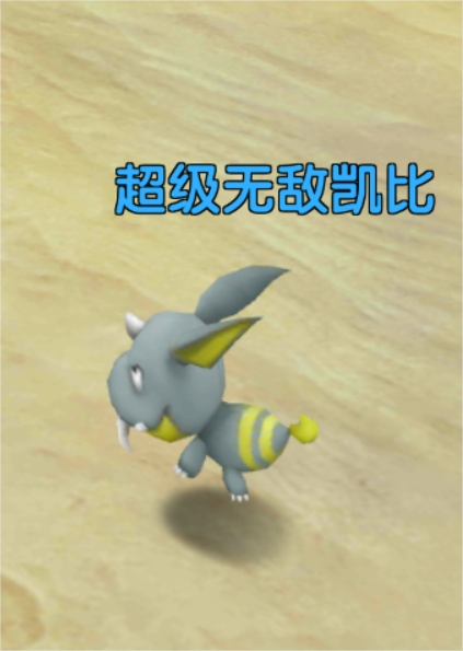新石器时代