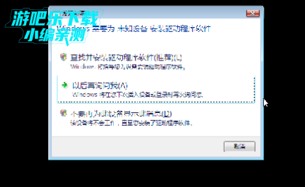 直装小电脑plus安装包