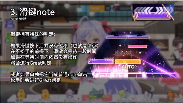 World Dai Star