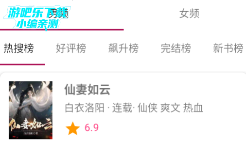 芒果小说免费阅读软件
