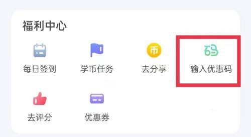 普通话测试言鸟