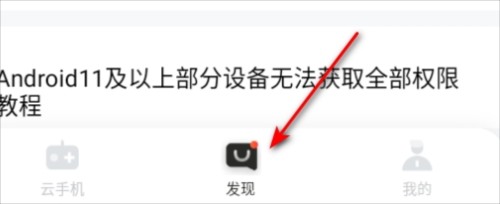 烈火云手机2