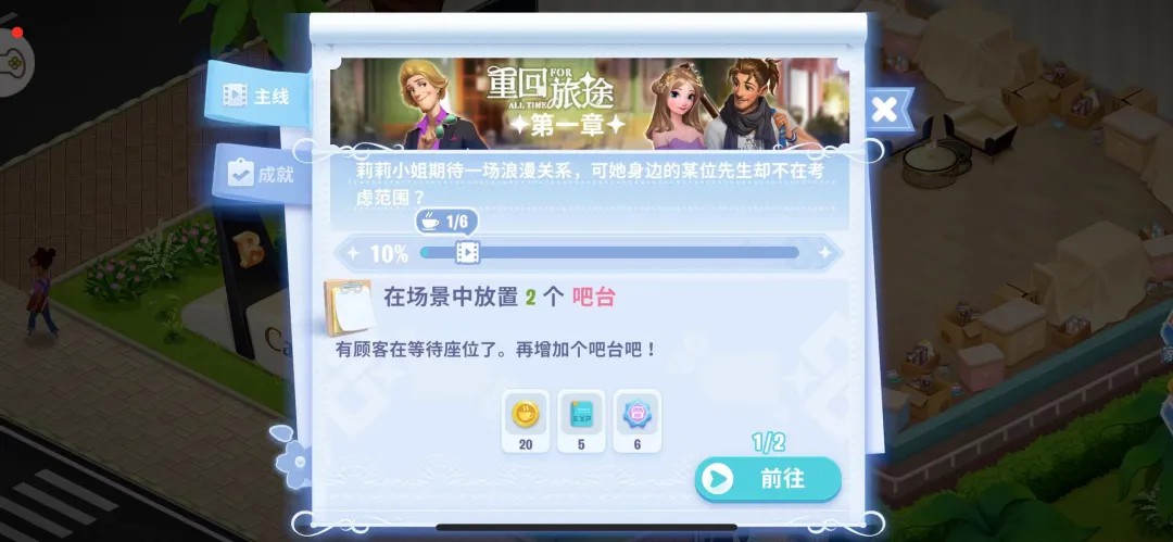 开间小店