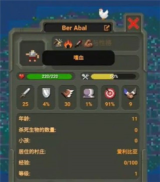WorldBox官方正版