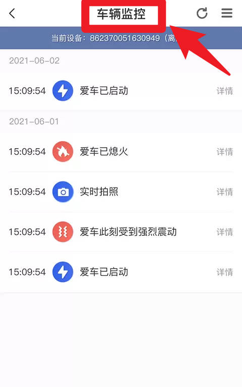 鲁诺链车
