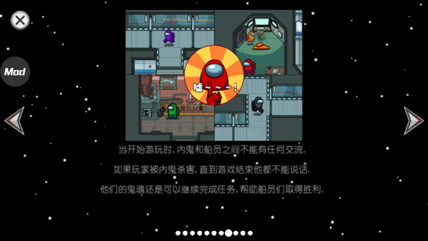 在我们之间僵尸版