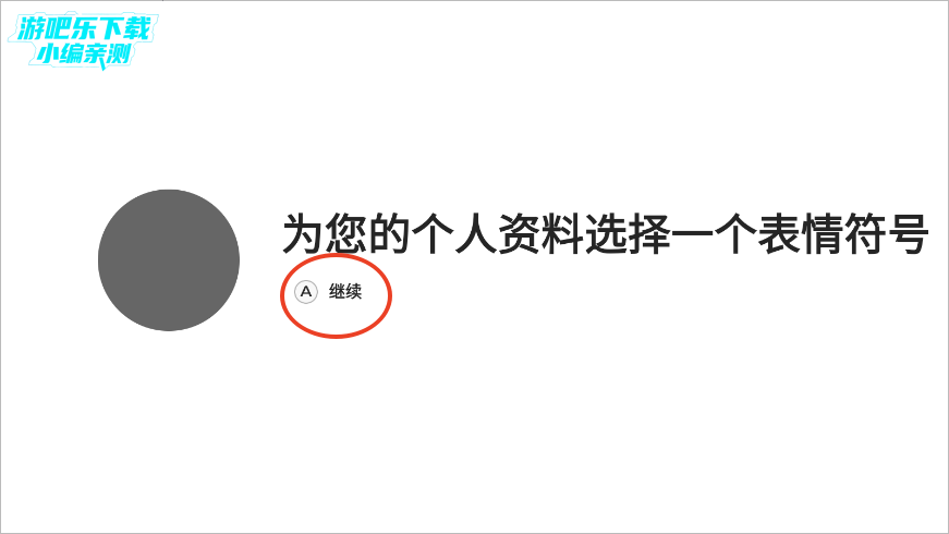 盖世游戏模拟器