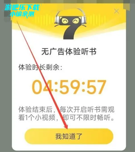 七猫免费小说最新版