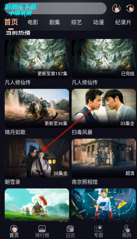 橙飞4k最新官方版