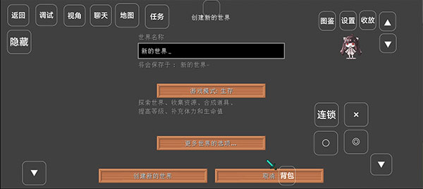 我的世界宝可梦单机版