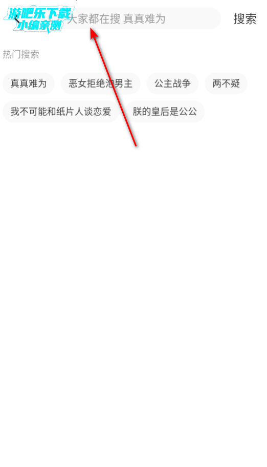 苞米漫画最新官方版