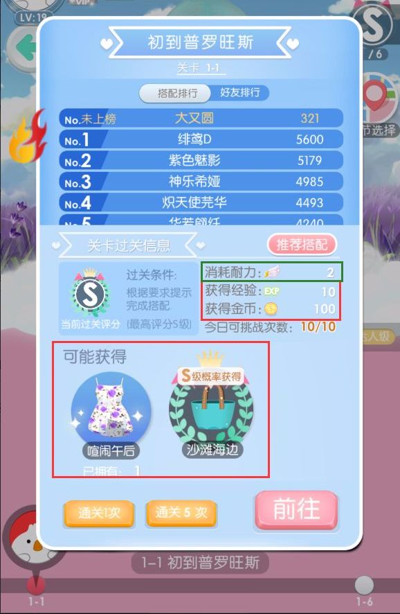 美美小店