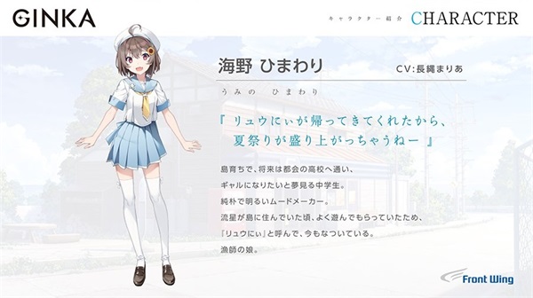 GINKA手机版