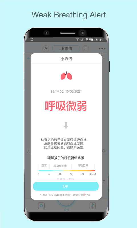senseu呼噜噜