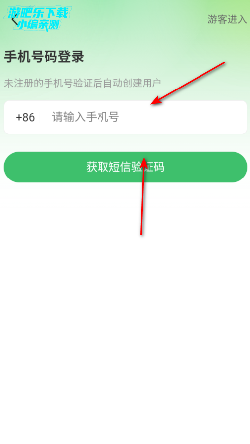 小岛屿交友官方版