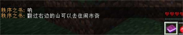 我的世界零大陆乾