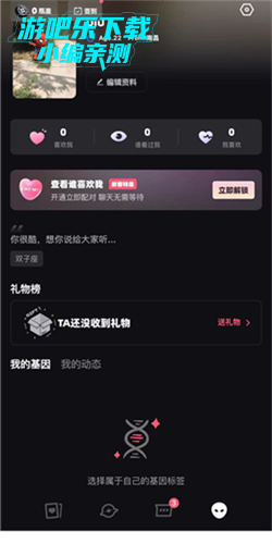 怎么发送动态1