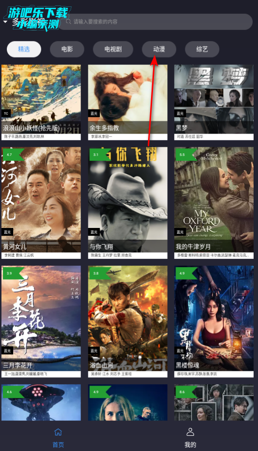 ok影视2最新版本2025