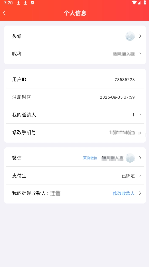 赏帮赚钱软件下载