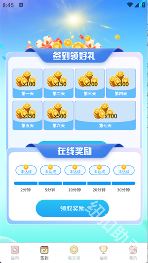 全民皮肤大派送