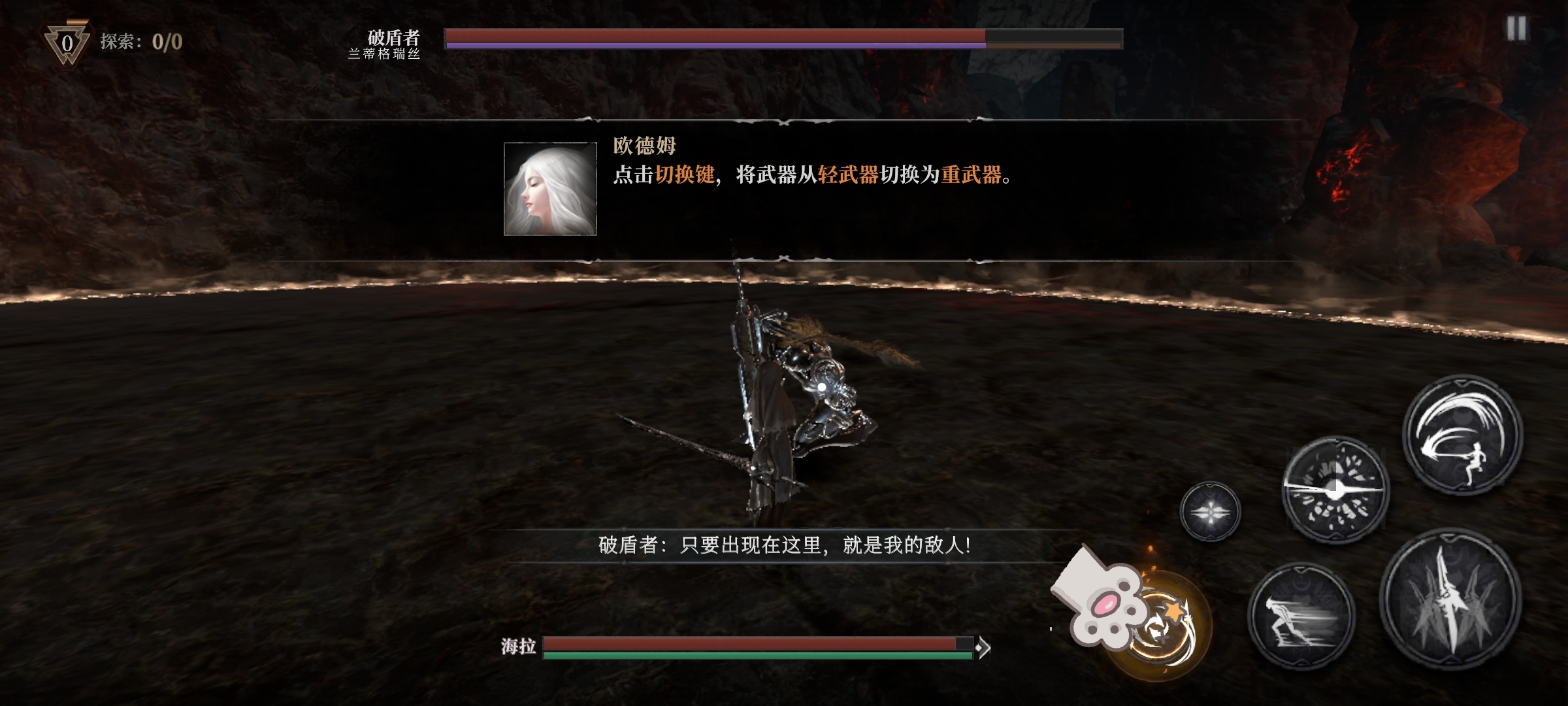 古魂