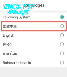taptap国际版安装包