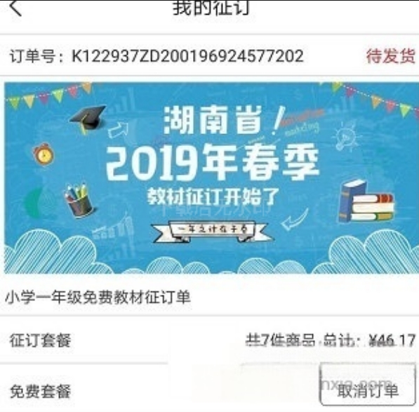 阅达教育