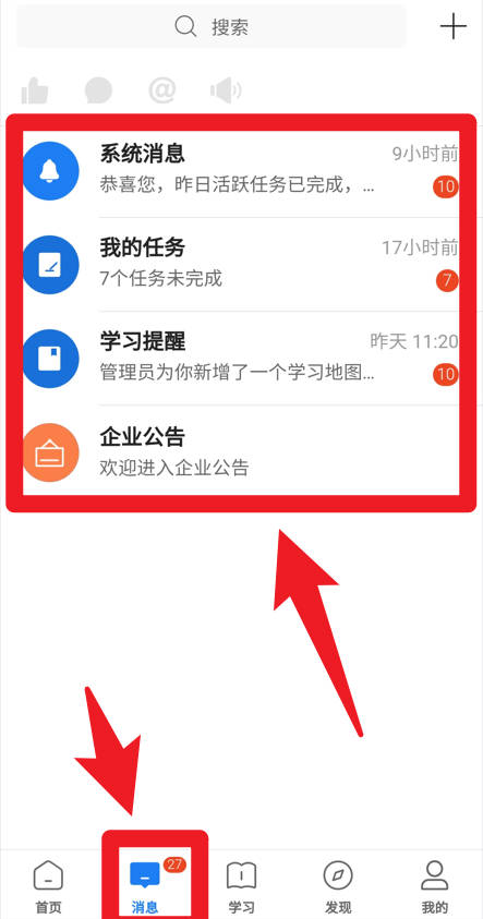创合汇云课堂
