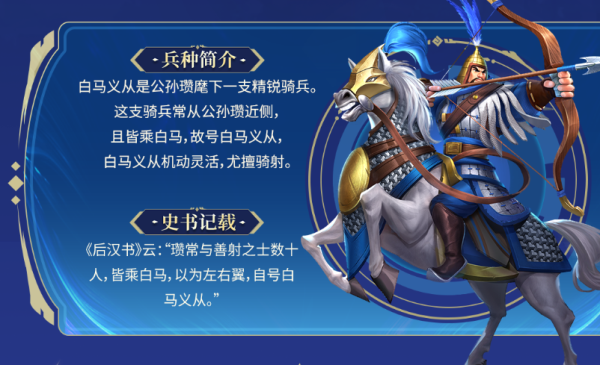 偃武