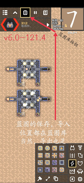 像素工厂官方正版