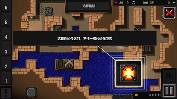 地牢战争2