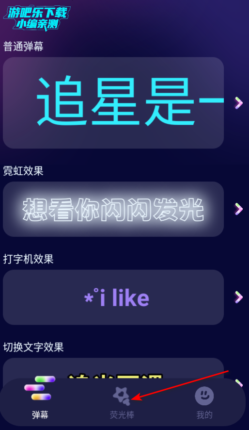 爱豆应援万能工具免费版