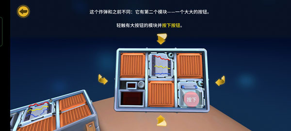 没人会被炸掉