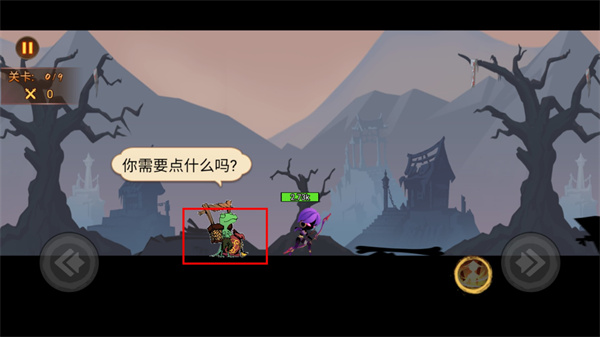 激斗火柴人