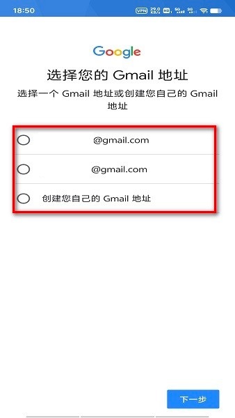Google Play商店