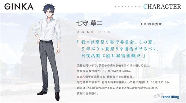 GINKA手机版