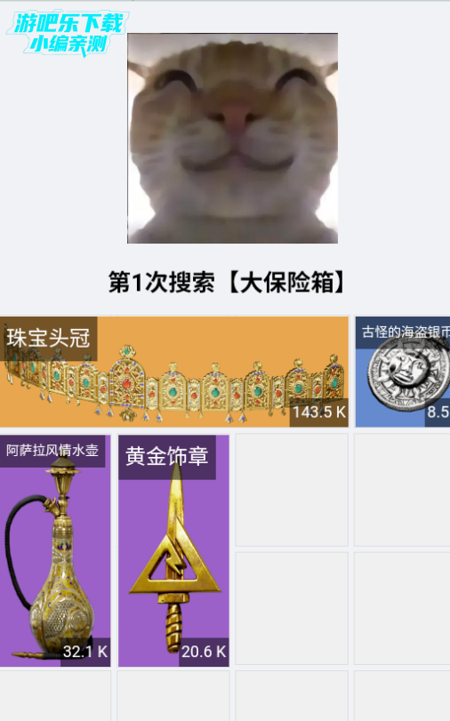 三角洲行动鼠鼠得吃模拟器最新版2025