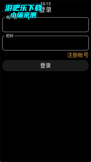 小桃应用商店