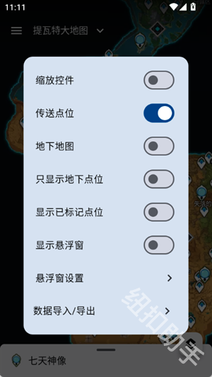 原神地图